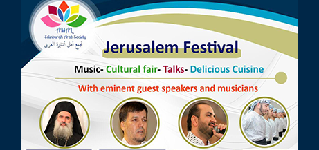 Jerusalem Festival